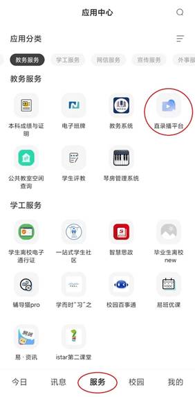 https://imc.ahnu.edu.cn/__local/0/BC/53/21586E93140B9A5AF997062185D_2B068CBB_25FE7.jpg